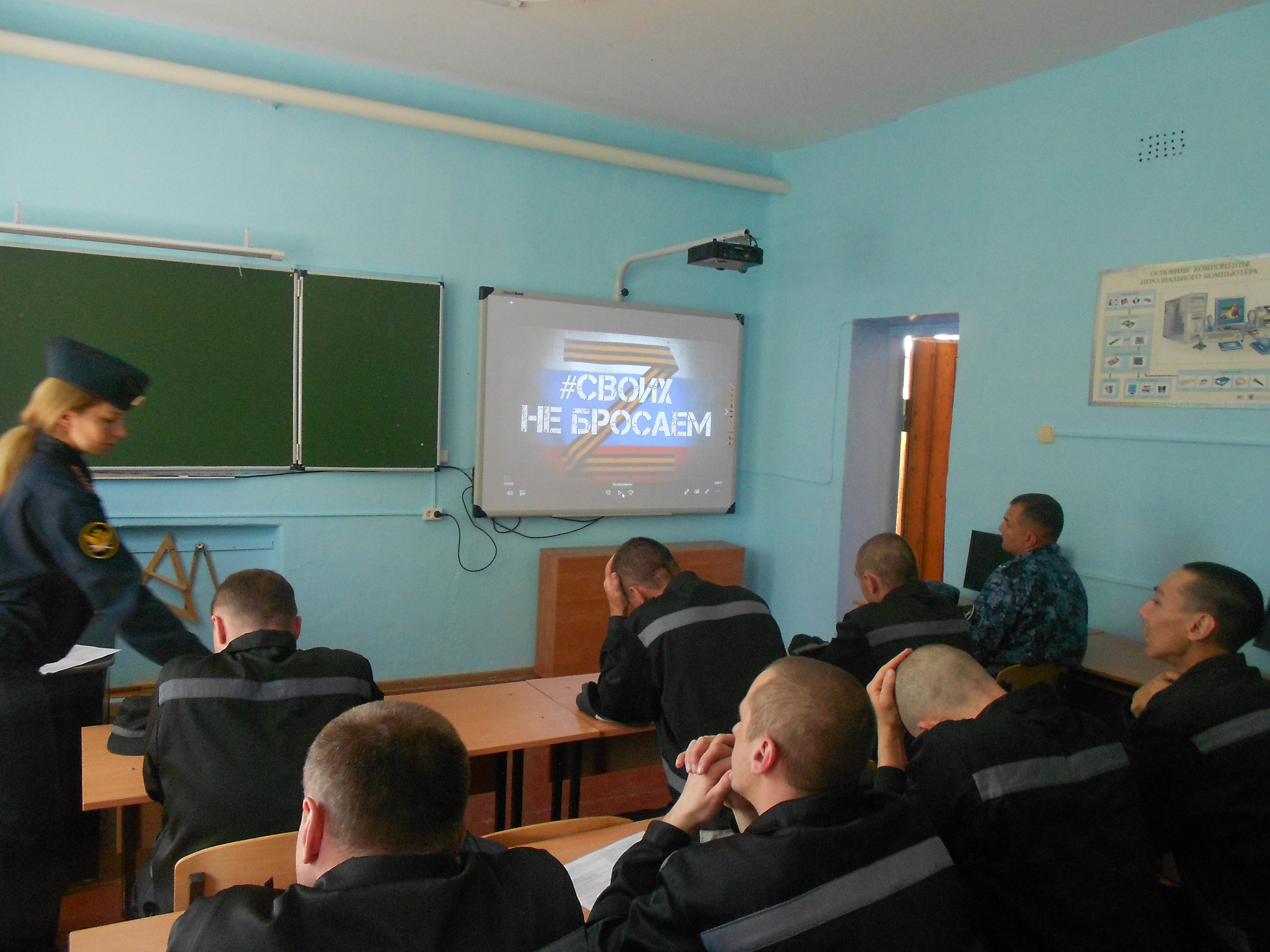 "Своих не бросаем".